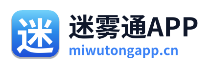 迷雾通APP Logo